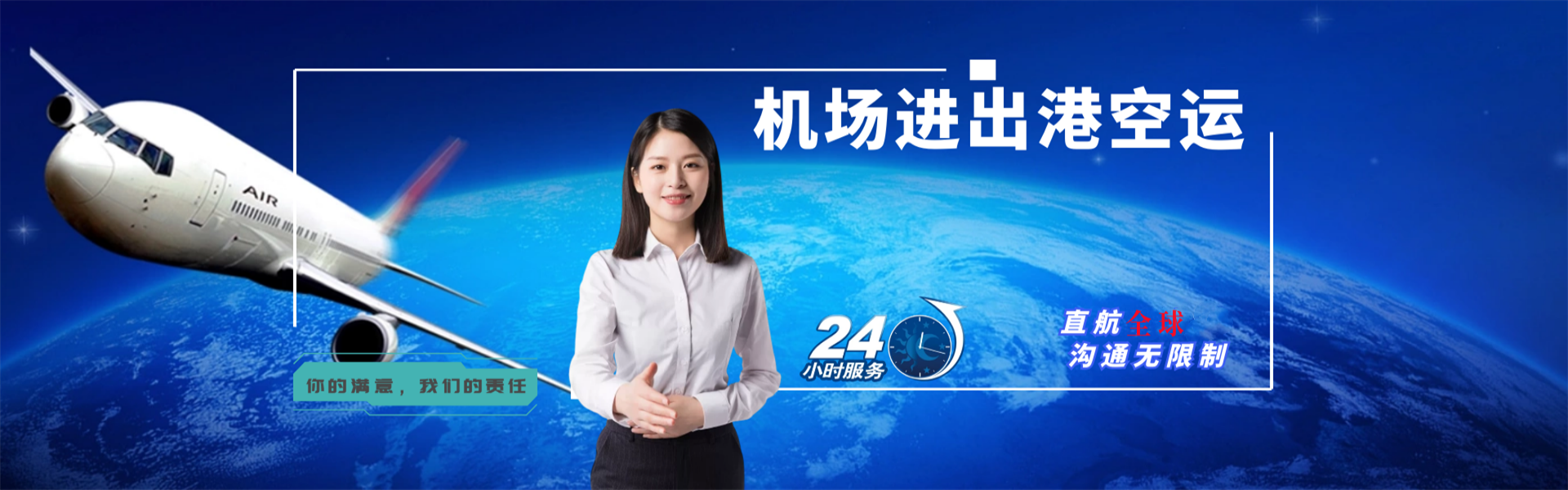 古塔到加拿大物流公司-古塔至加拿大物流专线-古塔空运到加拿大-优时通物流有限公司