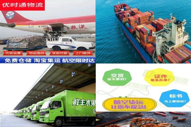 古塔到加拿大航空货运公司-古塔到加拿大物流专线